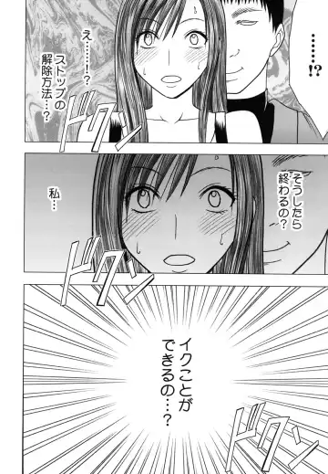 [Crimson] Tifa Soushuuhen Fhentai - Page 153