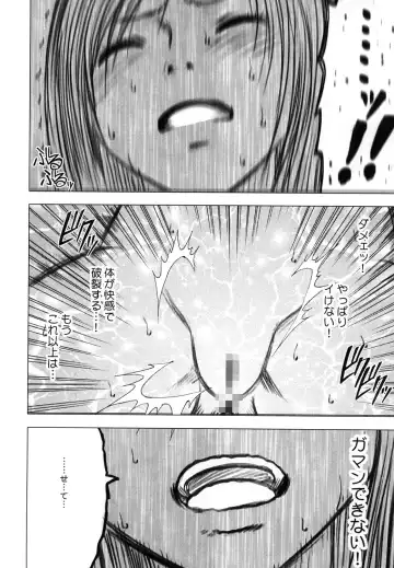 [Crimson] Tifa Soushuuhen Fhentai - Page 163