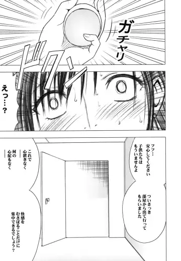 [Crimson] Tifa Soushuuhen Fhentai - Page 174