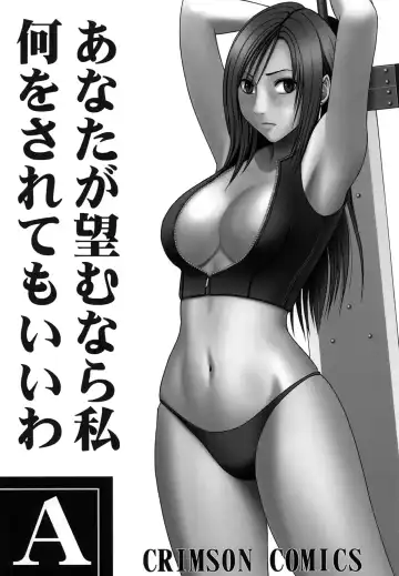 [Crimson] Tifa Soushuuhen Fhentai - Page 2