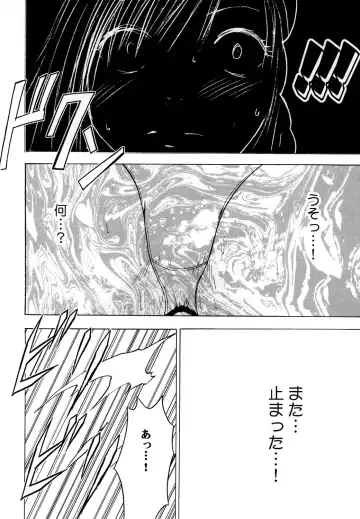 [Crimson] Tifa Soushuuhen Fhentai - Page 97