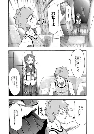 COMIC XO Zetsu! Vol. 17 Fhentai - Page 101