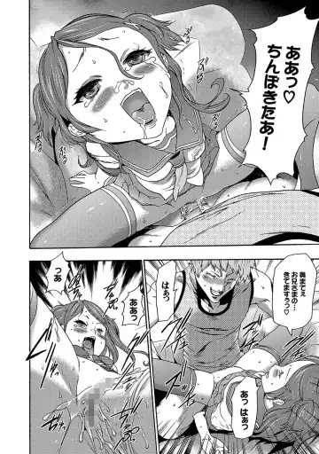 COMIC XO Zetsu! Vol. 17 Fhentai - Page 117