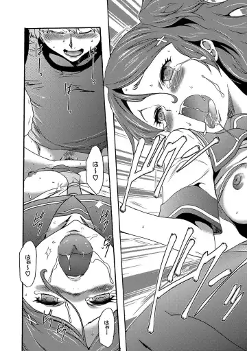 COMIC XO Zetsu! Vol. 17 Fhentai - Page 122