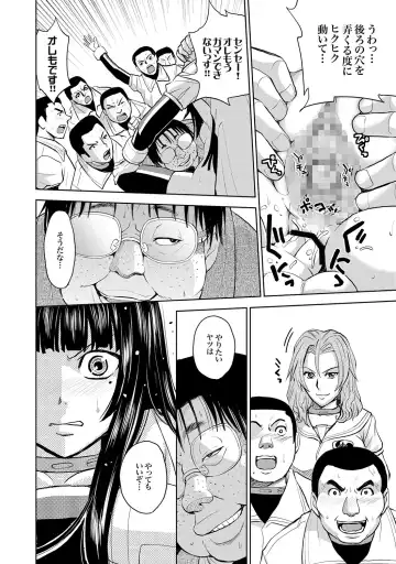 COMIC XO Zetsu! Vol. 17 Fhentai - Page 19