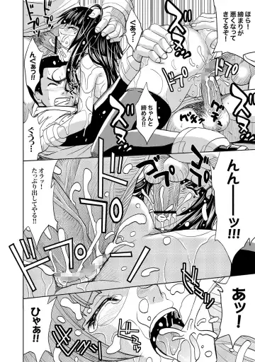 COMIC XO Zetsu! Vol. 17 Fhentai - Page 27