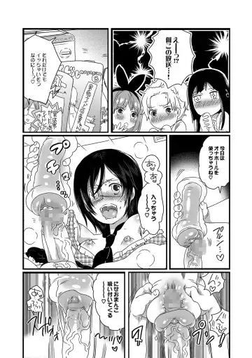 COMIC XO Zetsu! Vol. 17 Fhentai - Page 34