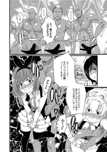 COMIC XO Zetsu! Vol. 17 Fhentai - Page 45