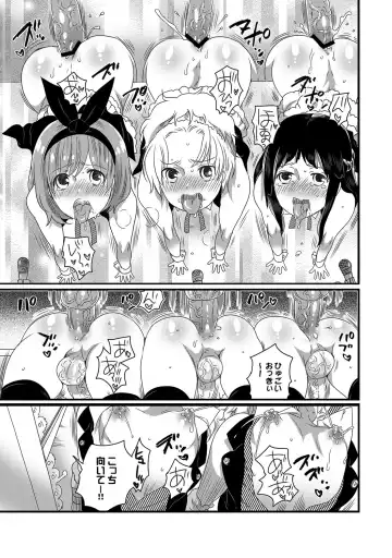 COMIC XO Zetsu! Vol. 17 Fhentai - Page 48