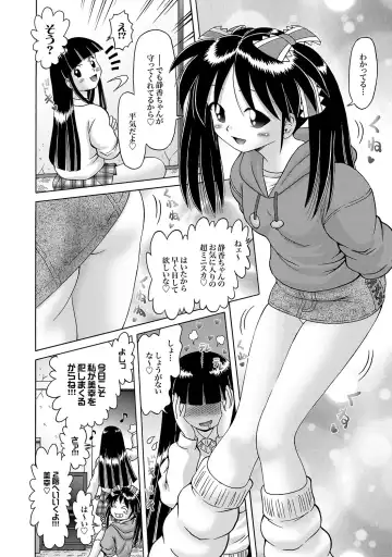 COMIC XO Zetsu! Vol. 17 Fhentai - Page 67