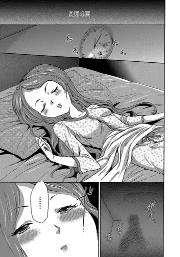 COMIC XO Zetsu! Vol. 17 Fhentai - Page 94