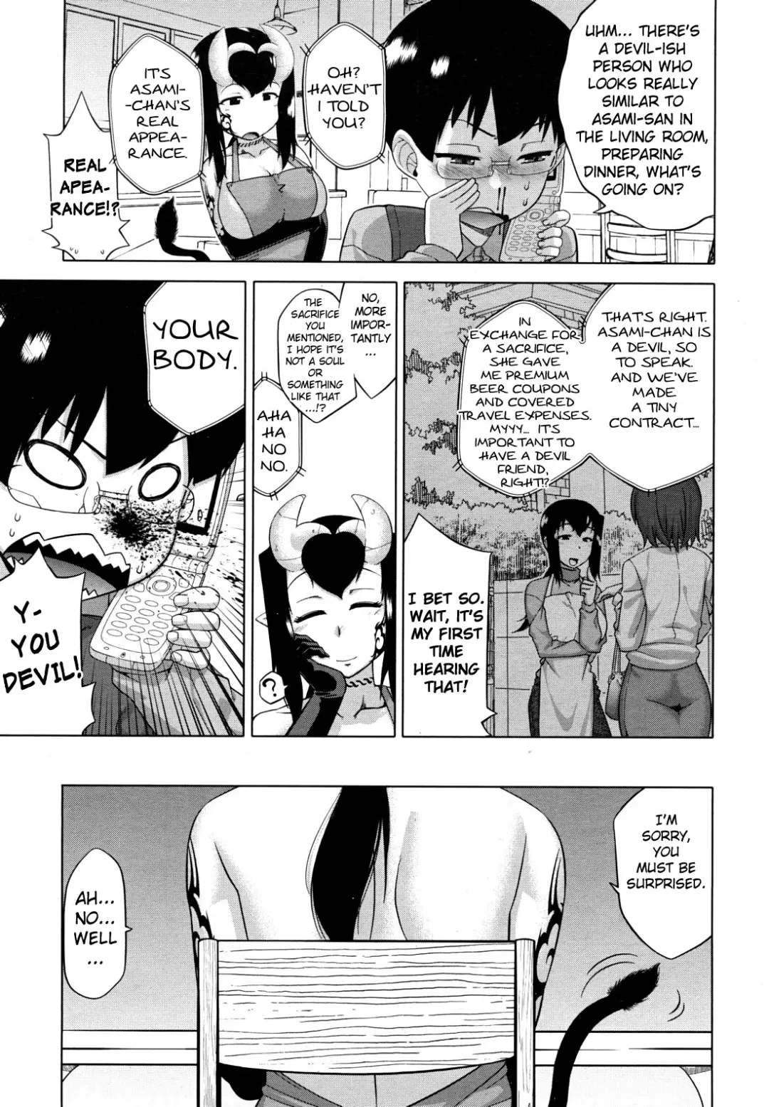 [Takatsu] The Succubus Lady From Next Door Ch. 1-3 Fhentai - Page 5