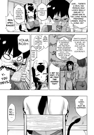 [Takatsu] The Succubus Lady From Next Door Ch. 1-3 Fhentai - Page 5