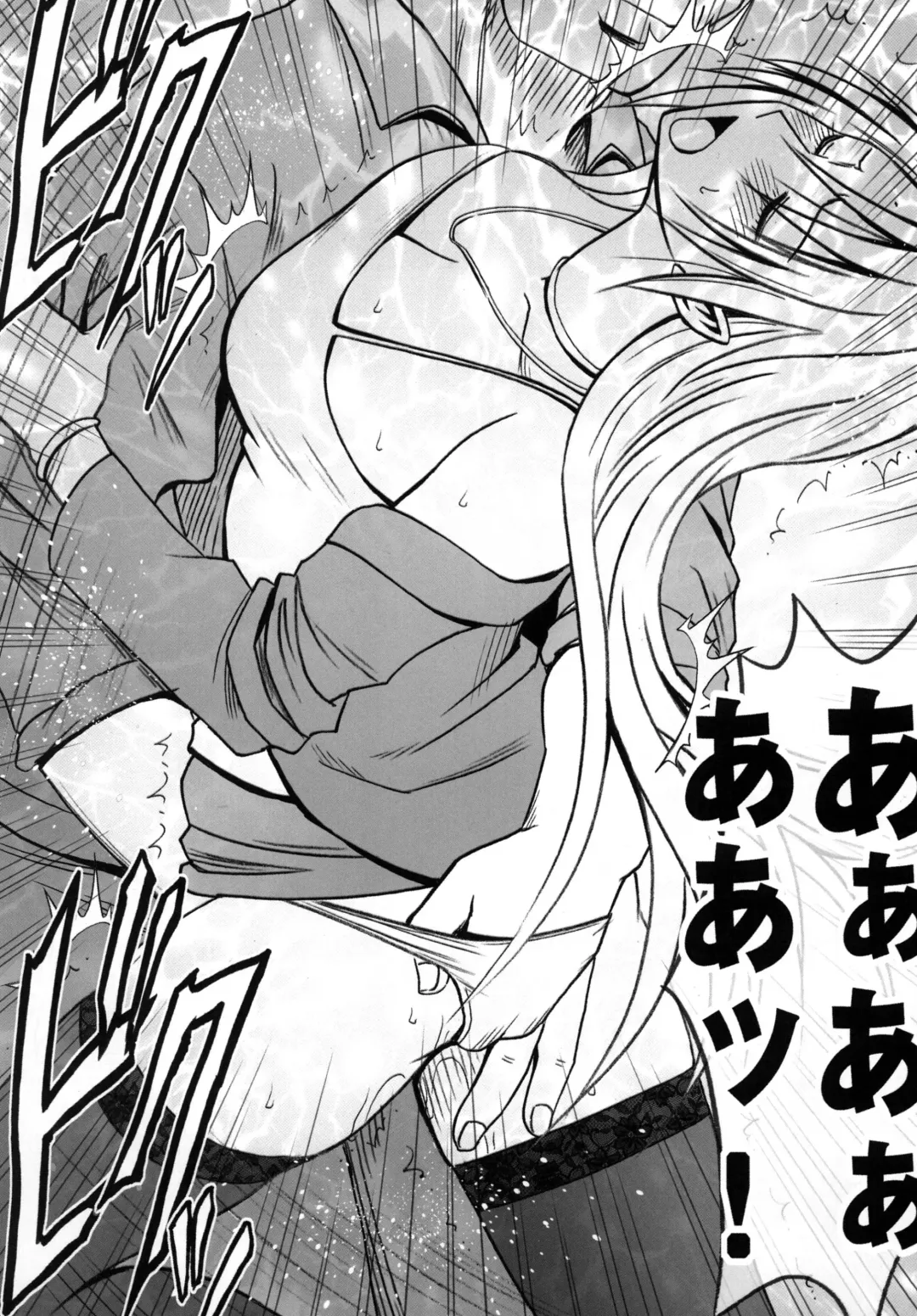 [Crimson] Tsuyoku Kedakaki Onna 2 Fhentai - Page 21