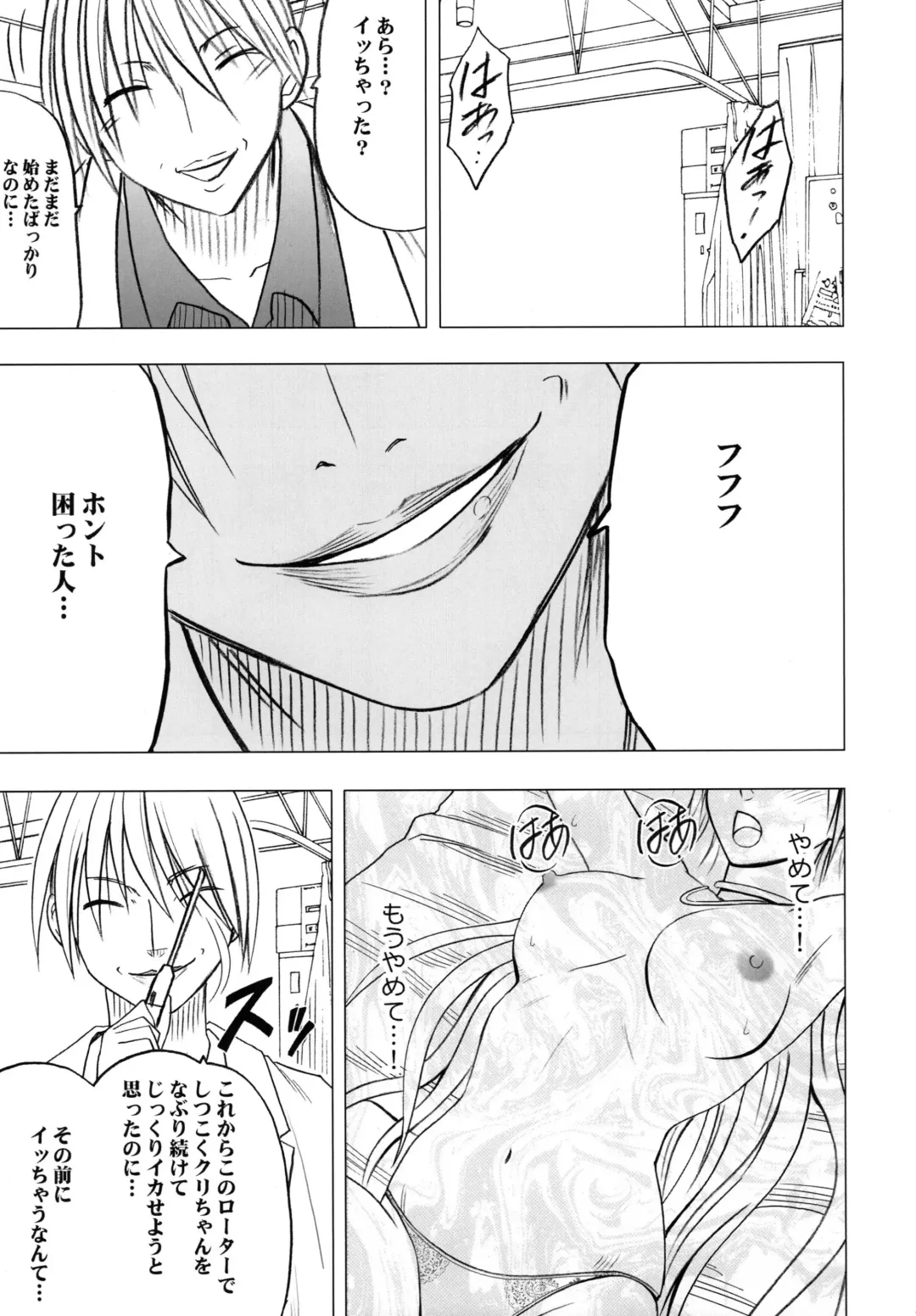 [Crimson] Tsuyoku Kedakaki Onna 2 Fhentai - Page 47