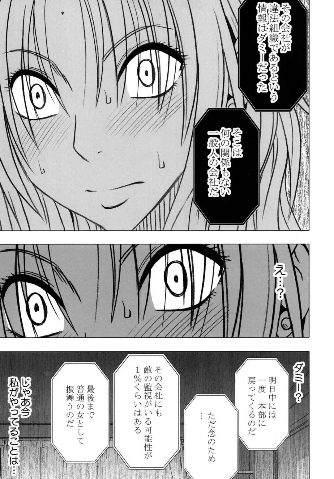 [Crimson] Tsuyoku Kedakaki Onna 2 Fhentai - Page 77