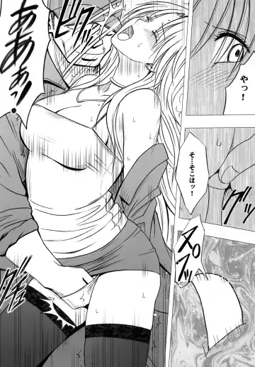 [Crimson] Tsuyoku Kedakaki Onna 2 Fhentai - Page 16