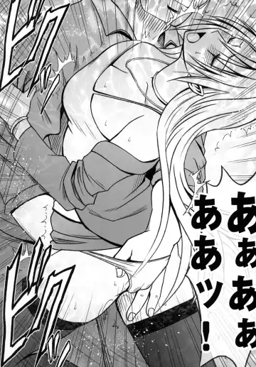 [Crimson] Tsuyoku Kedakaki Onna 2 Fhentai - Page 21