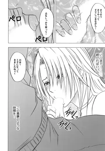 [Crimson] Tsuyoku Kedakaki Onna 2 Fhentai - Page 26