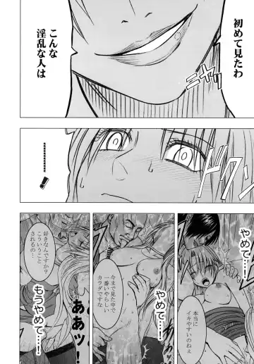 [Crimson] Tsuyoku Kedakaki Onna 2 Fhentai - Page 48