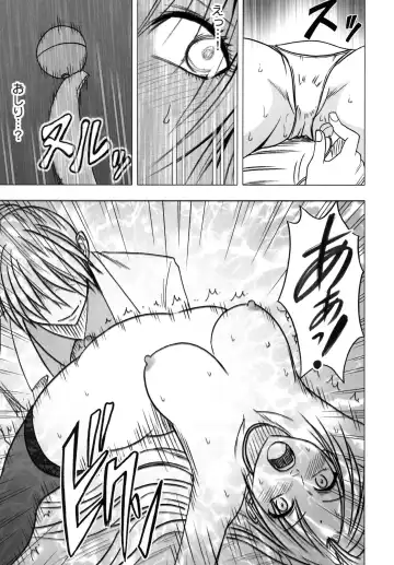 [Crimson] Tsuyoku Kedakaki Onna 2 Fhentai - Page 53