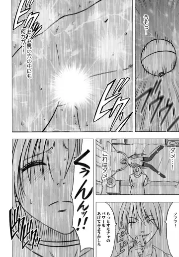 [Crimson] Tsuyoku Kedakaki Onna 2 Fhentai - Page 54