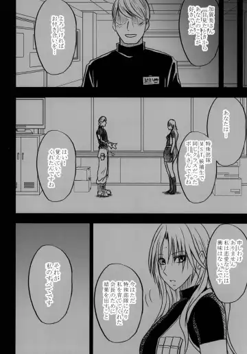 [Crimson] Tsuyoku Kedakaki Onna 2 Fhentai - Page 66