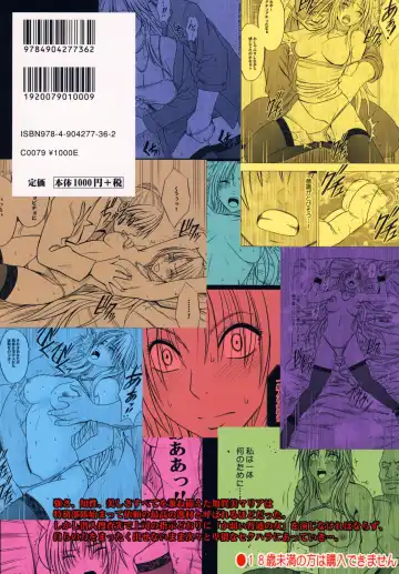 [Crimson] Tsuyoku Kedakaki Onna 2 Fhentai - Page 84