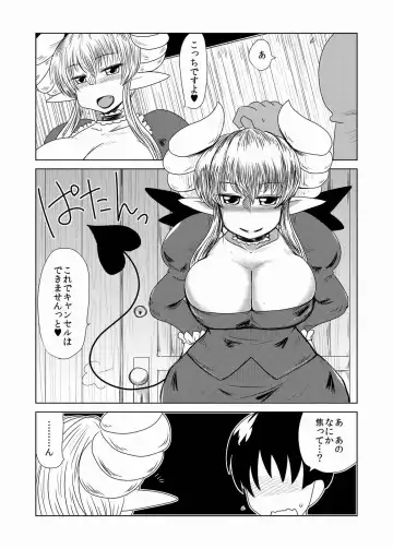 [Hroz] Succubus no Shoufu-san to. Fhentai - Page 4
