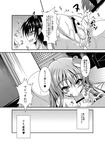 [Fukunaga Yukito] Sanae Days Fhentai - Page 24