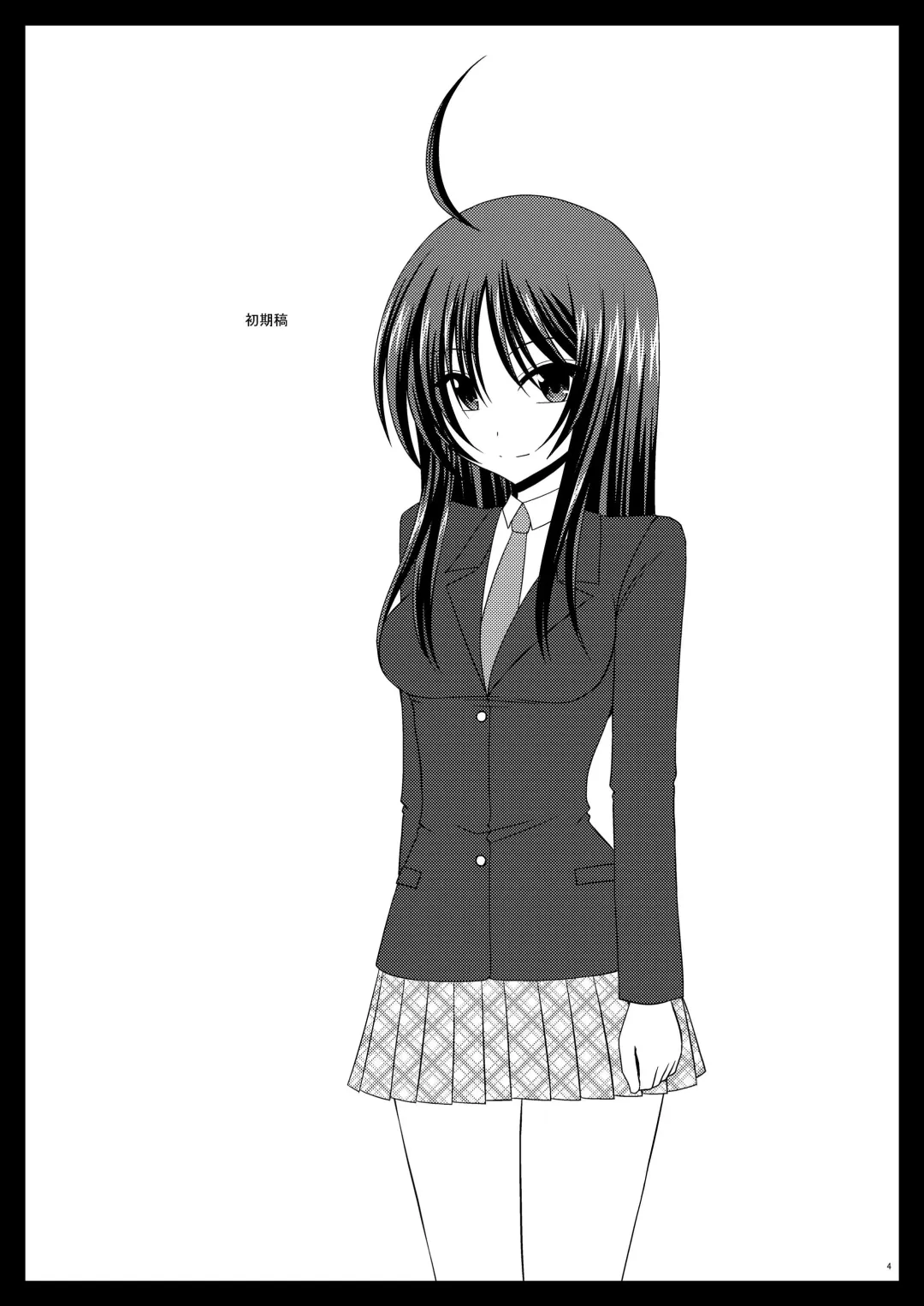 [Charu] Roshutsu Shoujo Nikki 1 Satsume Fhentai - Page 3