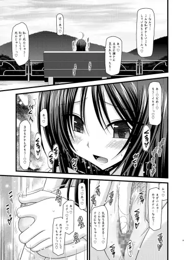 [Charu] Roshutsu Shoujo Nikki 1 Satsume Fhentai - Page 18