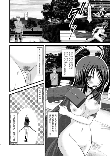 [Charu] Roshutsu Shoujo Nikki 1 Satsume Fhentai - Page 23