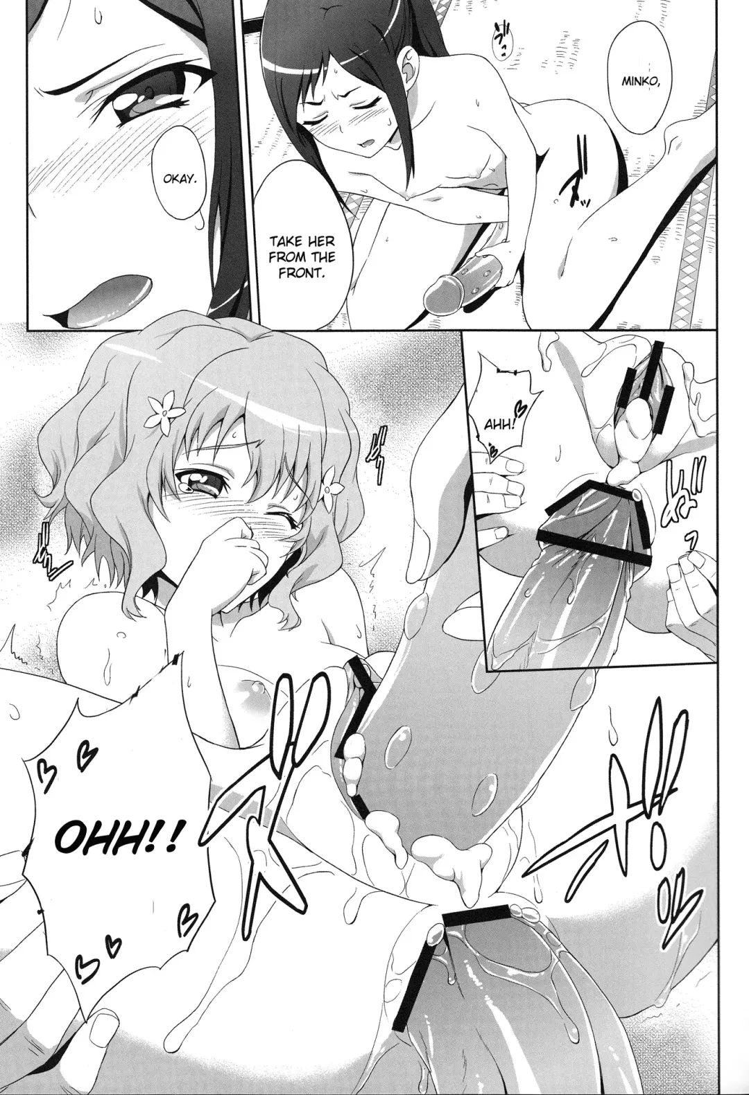 [Same] Ano Hana no Iro Fhentai - Page 17