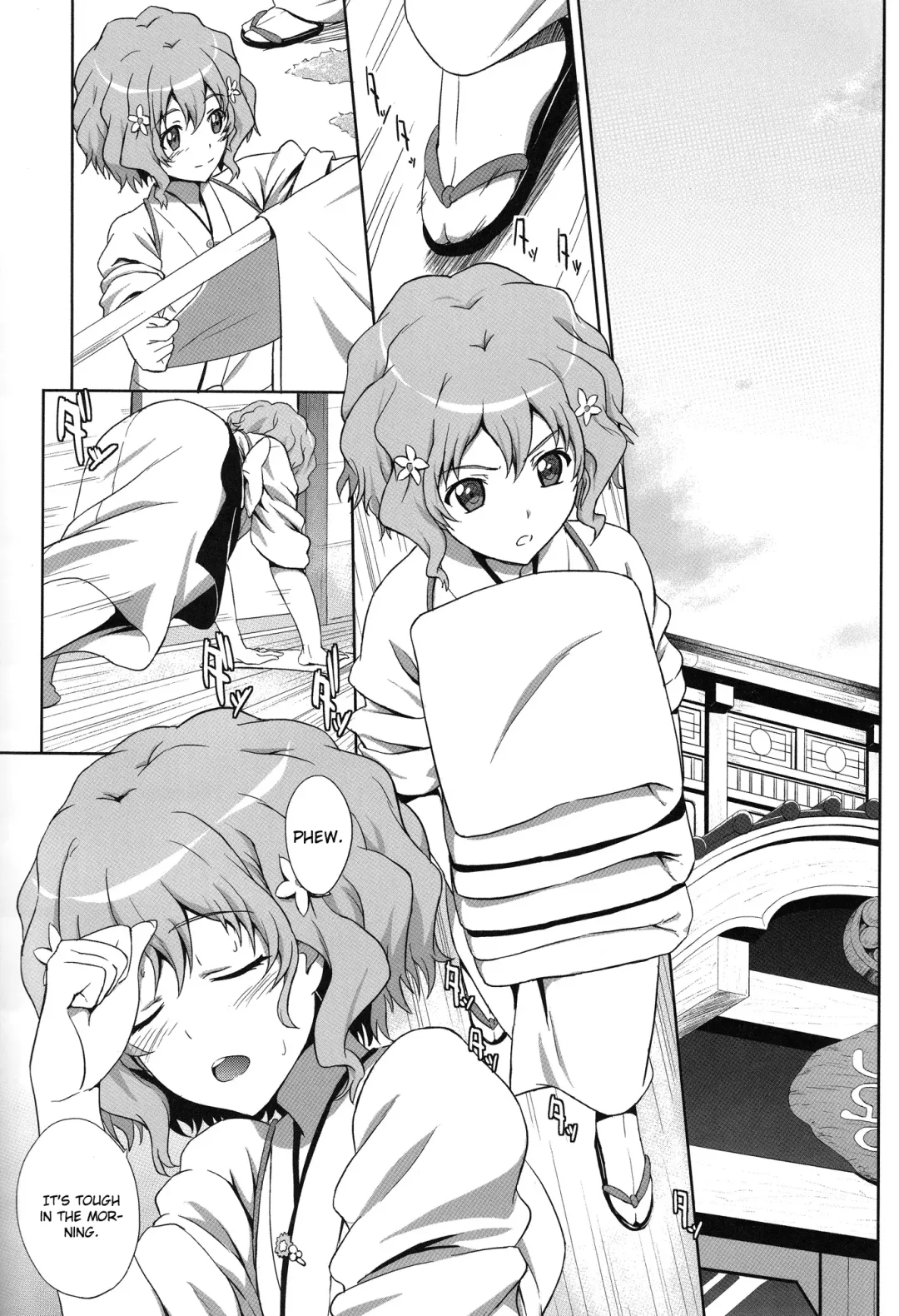 [Same] Ano Hana no Iro Fhentai - Page 2