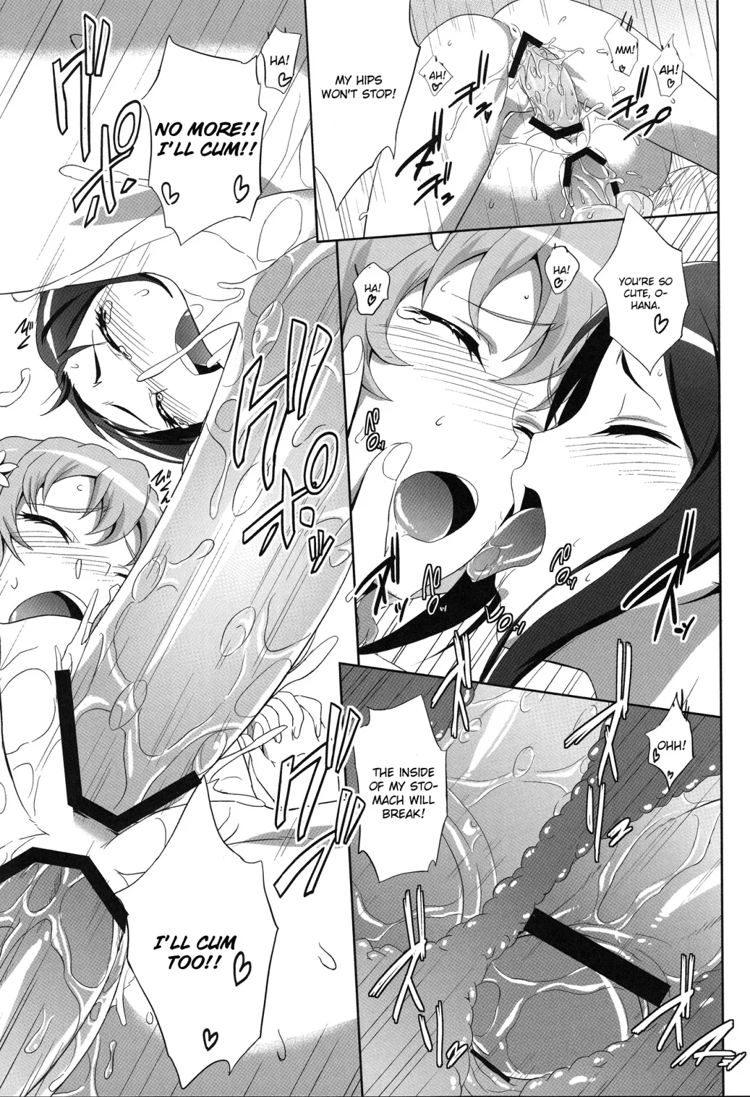 [Same] Ano Hana no Iro Fhentai - Page 21