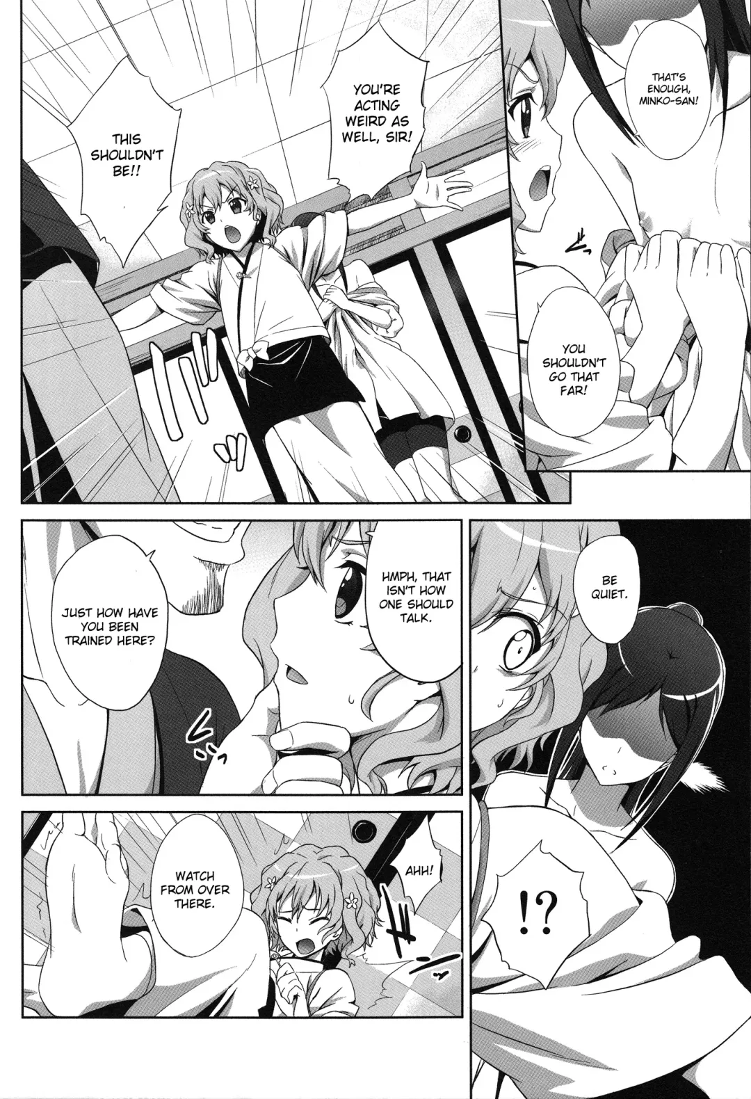[Same] Ano Hana no Iro Fhentai - Page 6