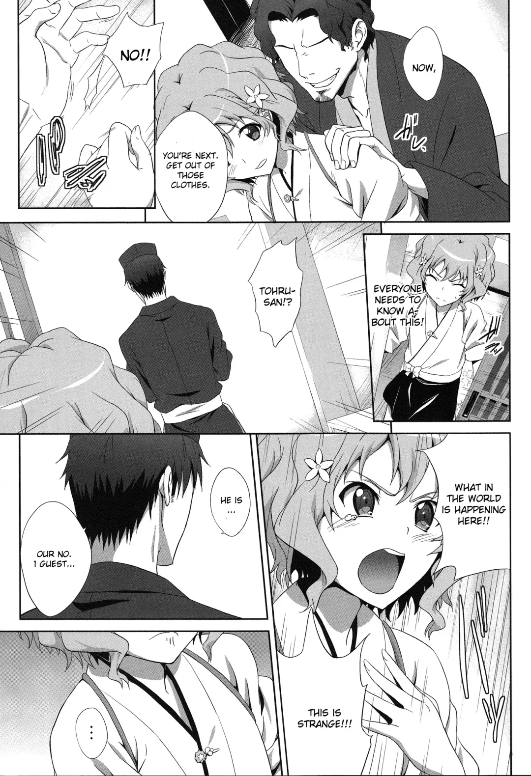 [Same] Ano Hana no Iro Fhentai - Page 9