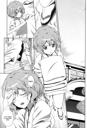 [Same] Ano Hana no Iro Fhentai - Page 2