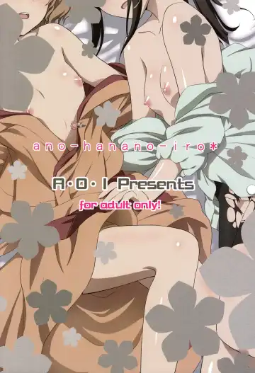 [Same] Ano Hana no Iro Fhentai - Page 25