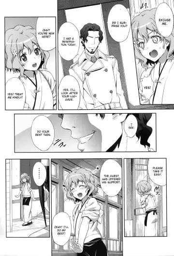 [Same] Ano Hana no Iro Fhentai - Page 3