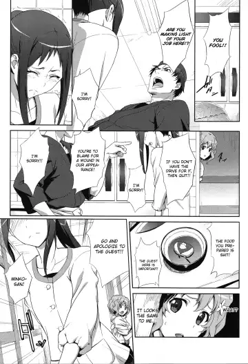 [Same] Ano Hana no Iro Fhentai - Page 4