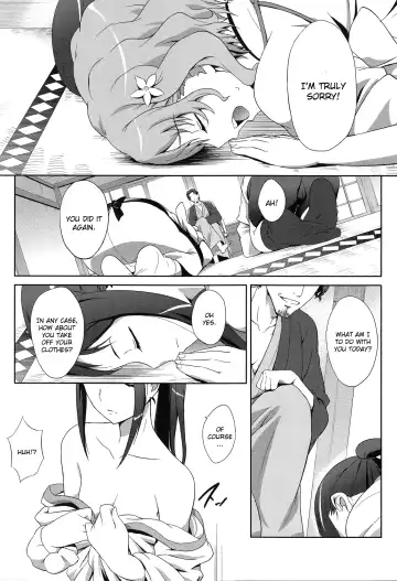 [Same] Ano Hana no Iro Fhentai - Page 5