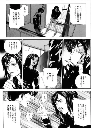 COMIC Himedorobow 2004-04 Fhentai - Page 119