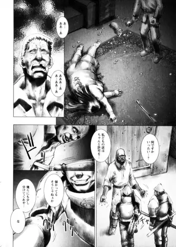 COMIC Himedorobow 2004-04 Fhentai - Page 178