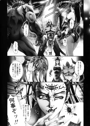 COMIC Himedorobow 2004-04 Fhentai - Page 18