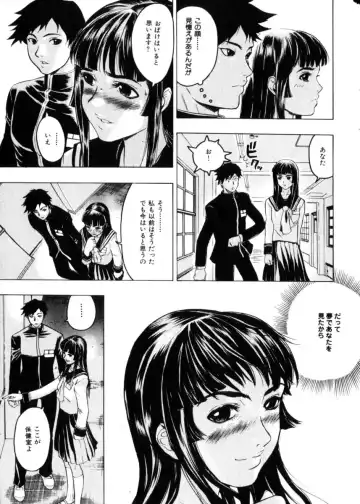 COMIC Himedorobow 2004-04 Fhentai - Page 24