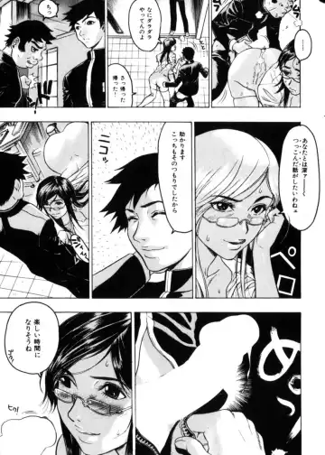 COMIC Himedorobow 2004-04 Fhentai - Page 26