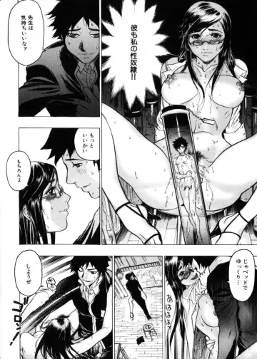 COMIC Himedorobow 2004-04 Fhentai - Page 33