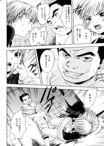 COMIC Himedorobow 2004-04 Fhentai - Page 57